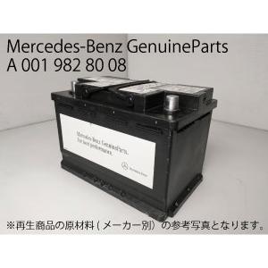 70Ah 欧州車用 エコプロジェクトバッテリー(1年補償)互換 70Ah 欧州車用 エコプロジェクトバッテリー(1年補償)互換