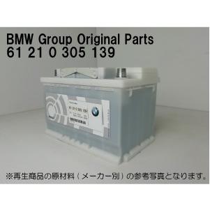 70Ah 欧州車用 エコプロジェクトバッテリー(1年補償)互換 70Ah 欧州車用 エコプロジェクトバッテリー(1年補償)互換