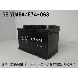 74Ah 欧州車用 エコプロジェクトバッテリー（1年補償）互換：BOSCH PSIN-7C/574-068/VARTA LN3-574012068 対応車：BMW/アウディ/ベンツ/ボルボ/Vワーゲン/等 |  | 05