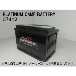 74Ah 欧州車用 エコプロジェクトバッテリー（1年補償）互換：BOSCH PSIN-7C/574-068/VARTA LN3-574012068 対応車：BMW/アウディ/ベンツ/ボルボ/Vワーゲン/等 |  | 10