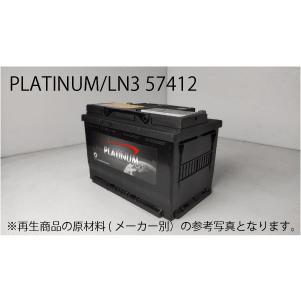 74Ah 欧州車用 エコプロジェクトバッテリー（1年補償）互換：BOSCH PSIN-7C/574-068/VARTA LN3-574012068 対応車：BMW/アウディ/ベンツ/ボルボ/Vワーゲン/等 |  | 11