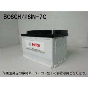 74Ah 欧州車用 エコプロジェクトバッテリー（1年補償）互換：BOSCH PSIN-7C/574-068/VARTA LN3-574012068 対応車：BMW/アウディ/ベンツ/ボルボ/Vワーゲン/等 |  | 03