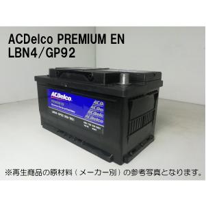 VALTA バッテリー 12V 80Ah 800A VOLVO輸入車 Amazon | V40 V50 S60II V60I V60II V70III S80II ボルボ車用
