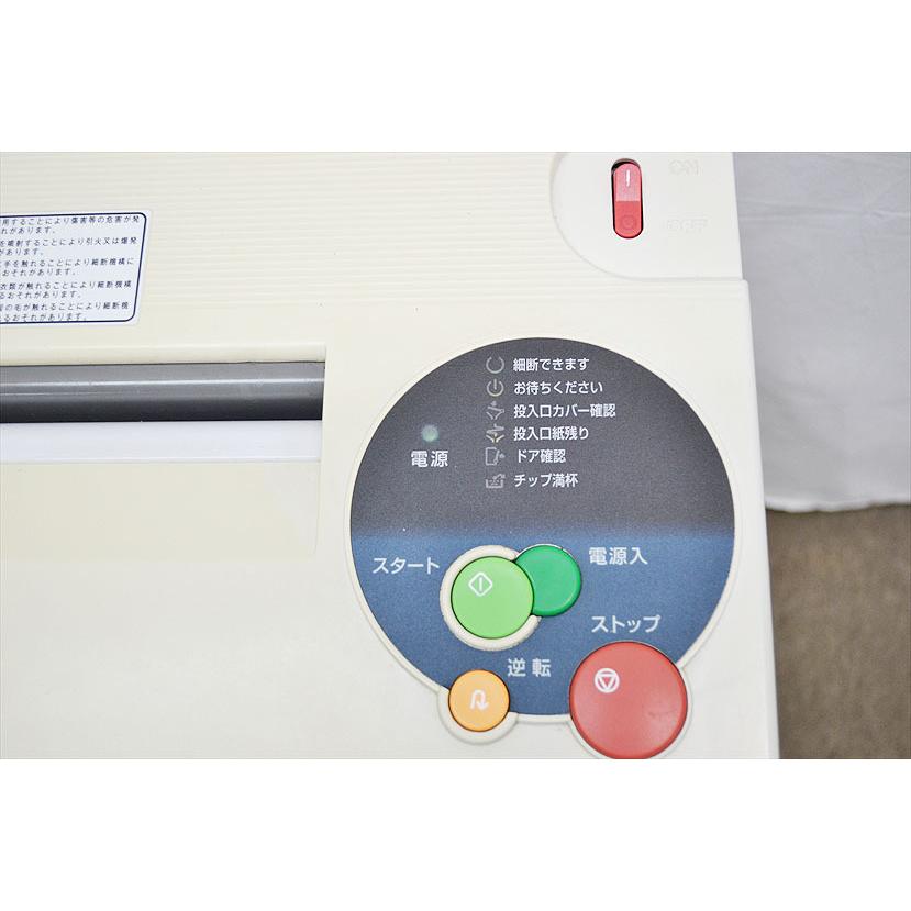 中古業務用シュレッダー/内部清掃済み ISHIZAWA/石澤製作所 中古業務用シュレッダー/内部清掃済み ISHIZAWA/石澤製作所