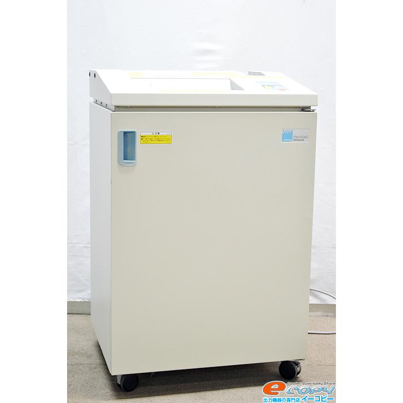 リコー（RICOH） 中古業務用シュレッダー/内部清掃済み Nakabayashi 