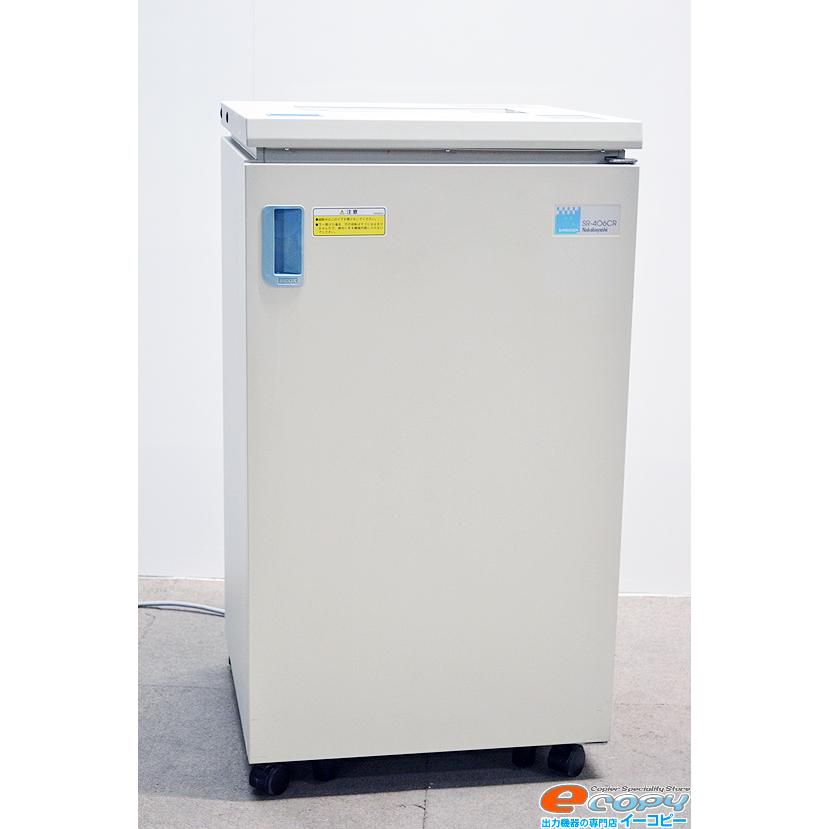 中古業務用シュレッダー/Nakabayashi/ナカバヤシ SR-406CR/内部清掃 