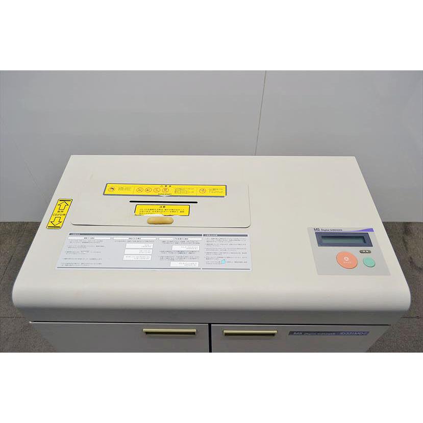 明光商会 中古業務用シュレッダー ID-331MDS CDやクレジット 明光商会 中古業務用シュレッダー ID-331MDS CDやクレジット