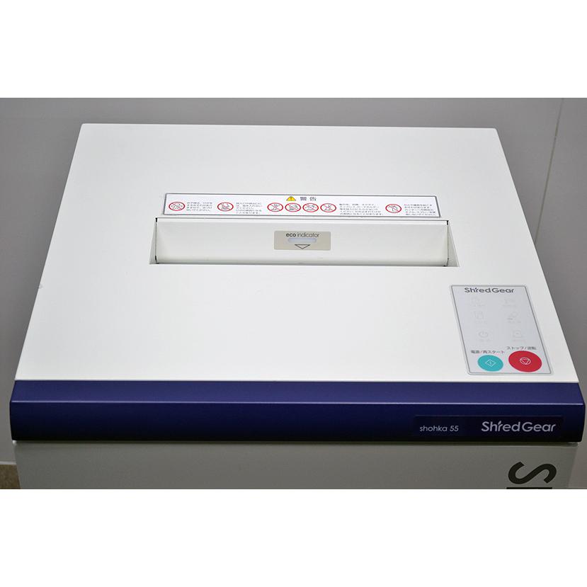 中古業務用シュレッダー/中古A3シュレッダー LION/旧サカエ/SAKAE 