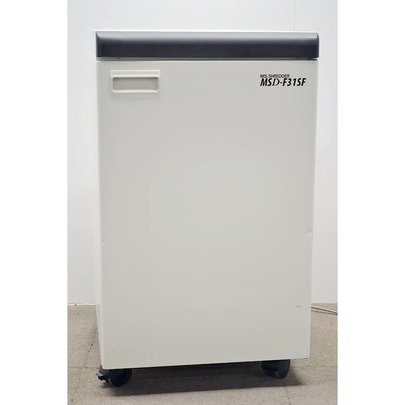 中古業務用シュレッダー/内部清掃済み/正常動作品 明光商会 MSD-F31SF 