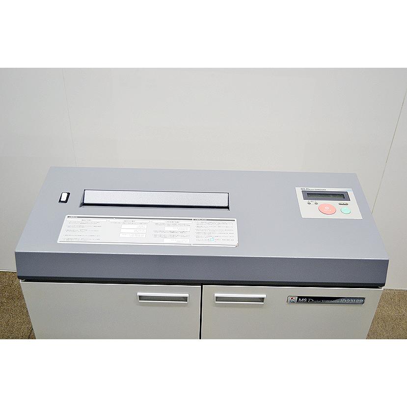 塗装済み/中古シュレッダー/内部清掃済み 明光商会 MSシュレッダー 