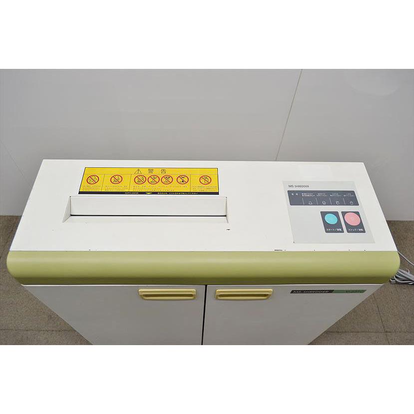明光商会 中古業務用シュレッダー/内部清掃済み MS SHREDDER V-231C 