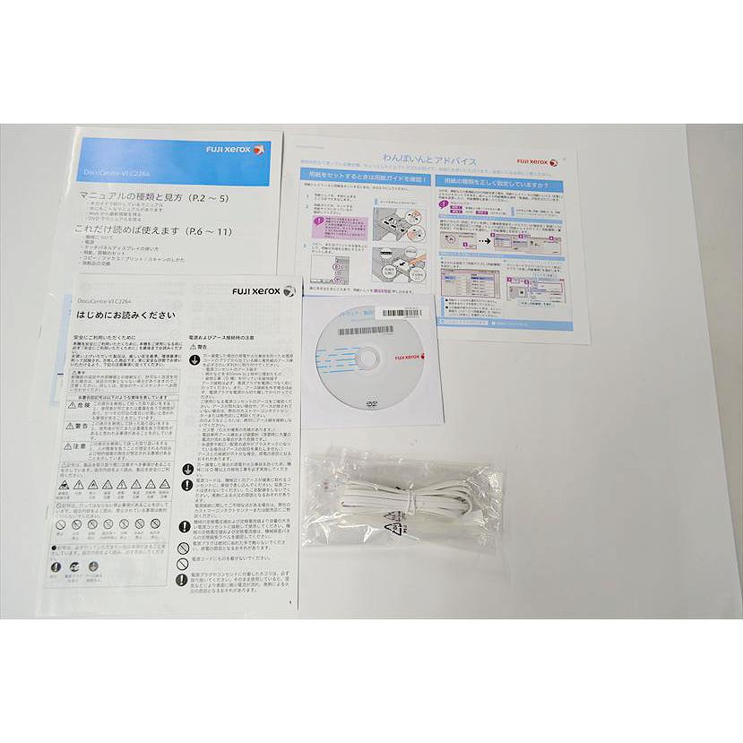 中古A3カラーコピー機/中古A3カラー複合機 FUJI XEROX /富士 中古A3カラーコピー機/中古A3カラー複合機 FUJI XEROX /富士
