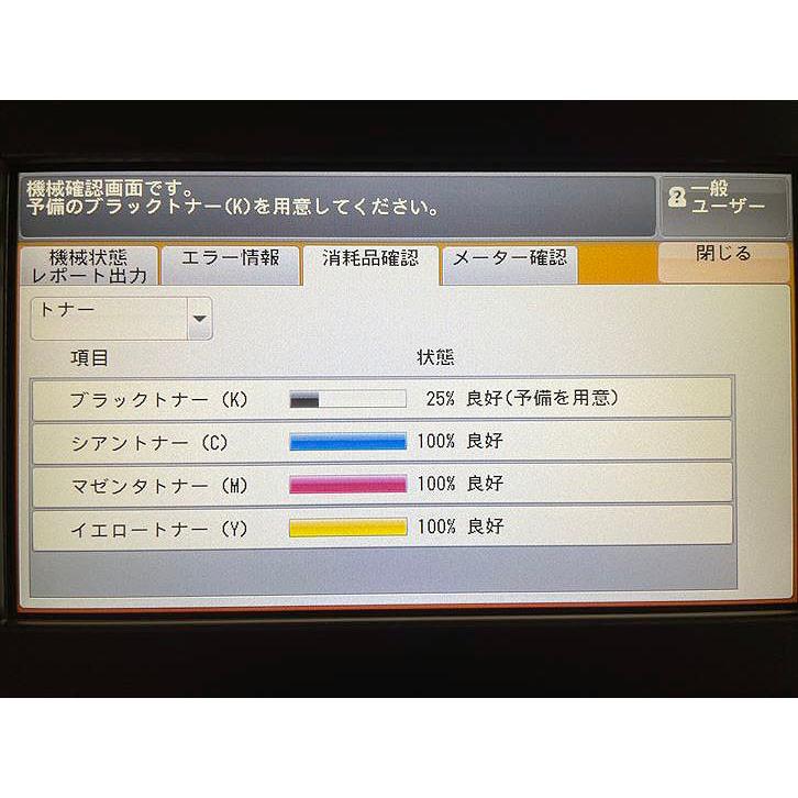 中古A3カラーコピー機/中古A3カラー複合機 FUJI XEROX /富士 中古A3カラーコピー機/中古A3カラー複合機 FUJI XEROX /富士