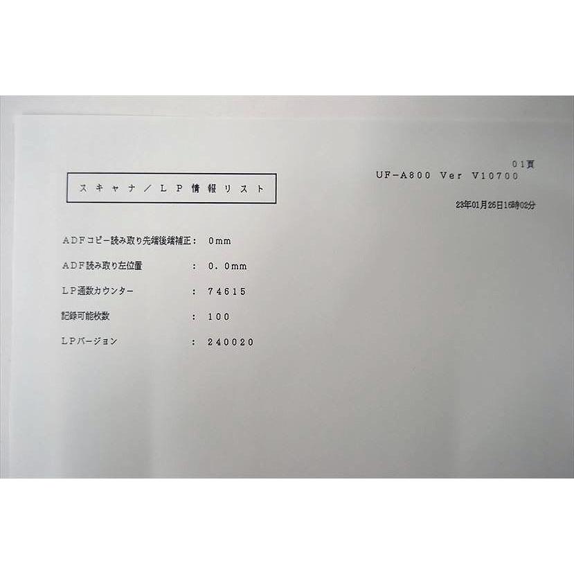 中古業務用FAX 正常動作品 カウンタ74,615枚 Pnasonic/パナソニック Panafax UF-A800 A3 モノクロ/訳ありの画像