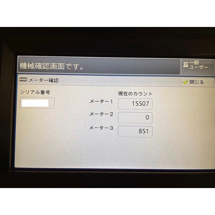中古A3カラーコピー機/中古A3カラー複合機 FUJI XEROX /富士ゼロックス DocuCentre-VI C2264/ペーパーレスFAX機能 カウンタ16,358枚の画像