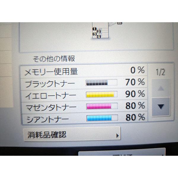 【中古】中古A3カラー複合機 Canon /キャノン image RUNNER iR-ADV C3520F III カウンタ 7,300枚の画像