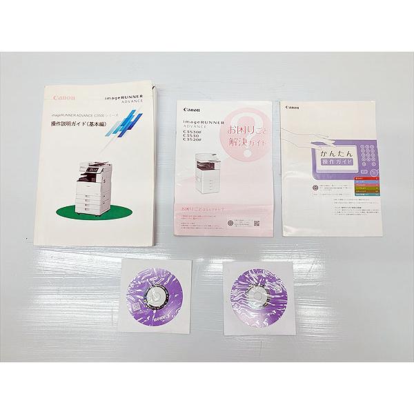 【中古】中古A3カラー複合機 Canon /キャノン image RUNNER iR-ADV C3520F III カウンタ 7,300枚の画像