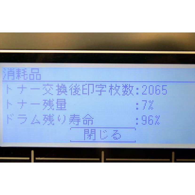中古A3コピー機/中古A3複合機/ムラテック/村田機械/Muratec MFX-1835/カウンタ1883枚/コピー/FAX/プリンター/モノクロスキャナーの画像