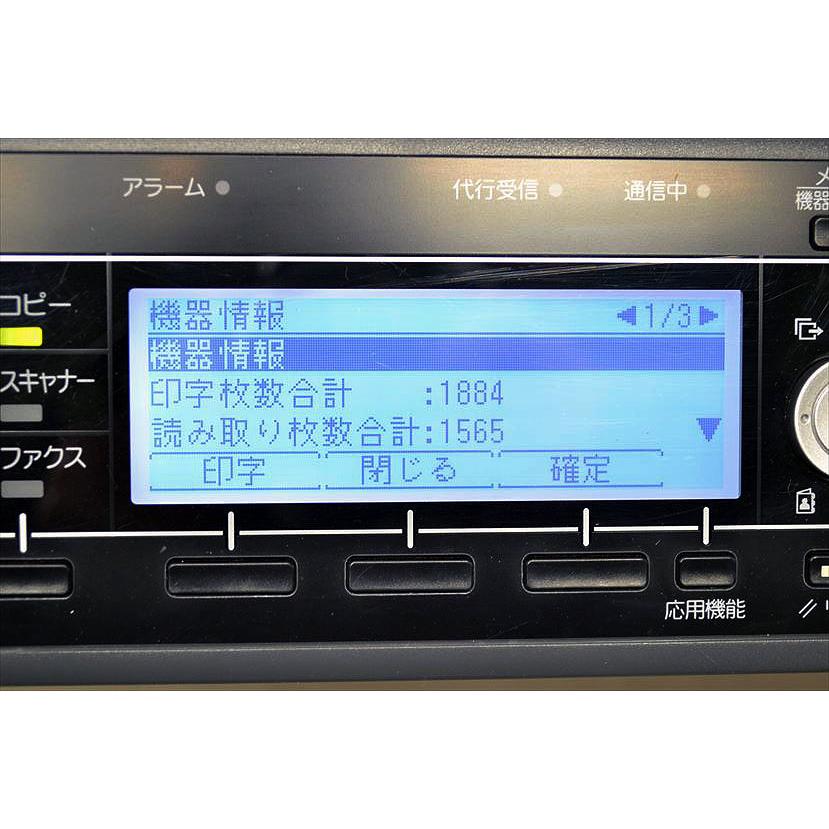 中古A3コピー機/中古A3複合機/ムラテック/村田機械/Muratec MFX 中古A3コピー機/中古A3複合機/ムラテック/村田機械/Muratec MFX