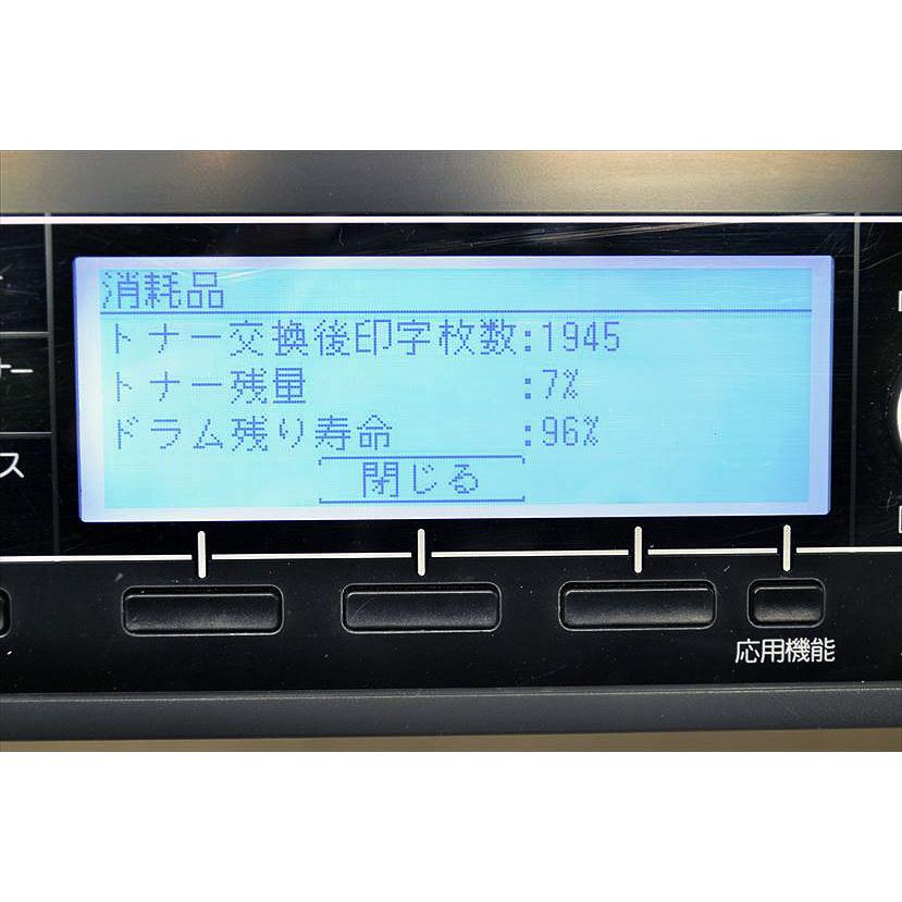 中古A3コピー機/中古A3複合機/ムラテック/村田機械/Muratec MFX 中古A3コピー機/中古A3複合機/ムラテック/村田機械/Muratec MFX