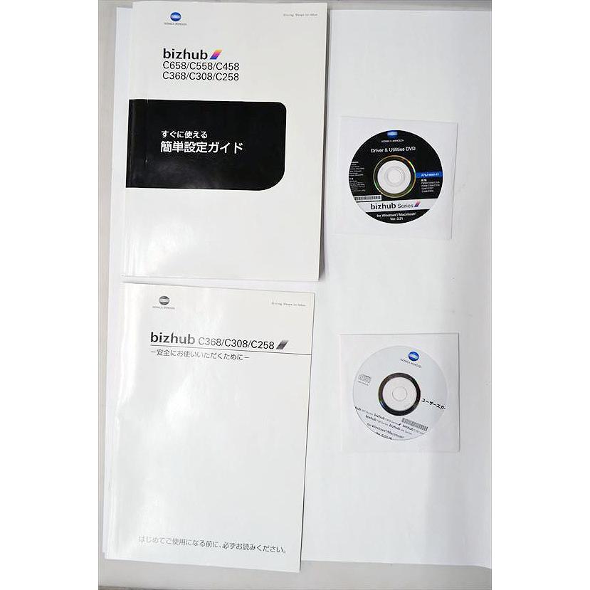 コニカミノルタ 中古A3コピー機/中古A3複合機 KONICA MINOLTA コニカミノルタ 中古A3コピー機/中古A3複合機 KONICA MINOLTA