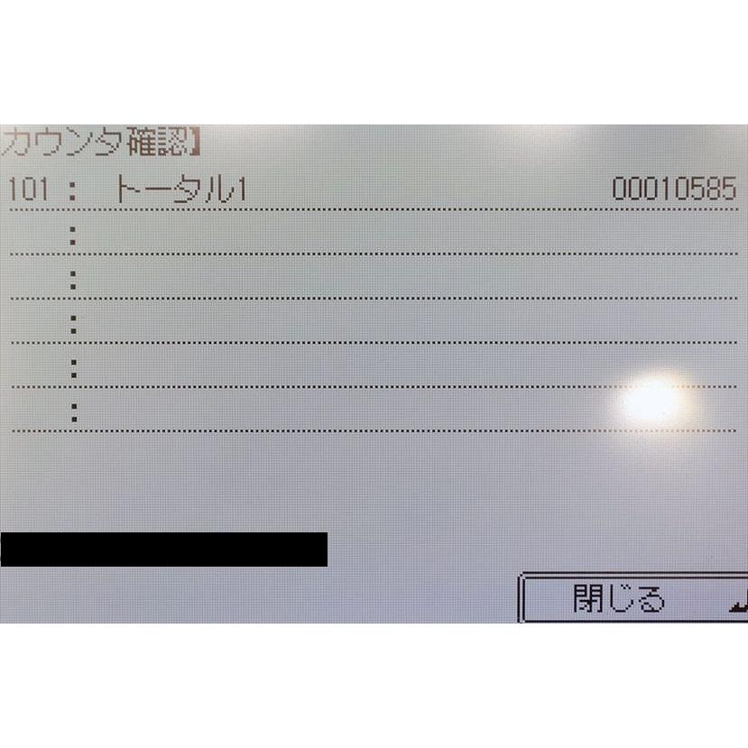 カウンタ10,585枚/中古A3複合機 Canon/キャノン/Satera MF7430D カウンタ10,585枚/中古A3複合機 Canon/キャノン/Satera MF7430D