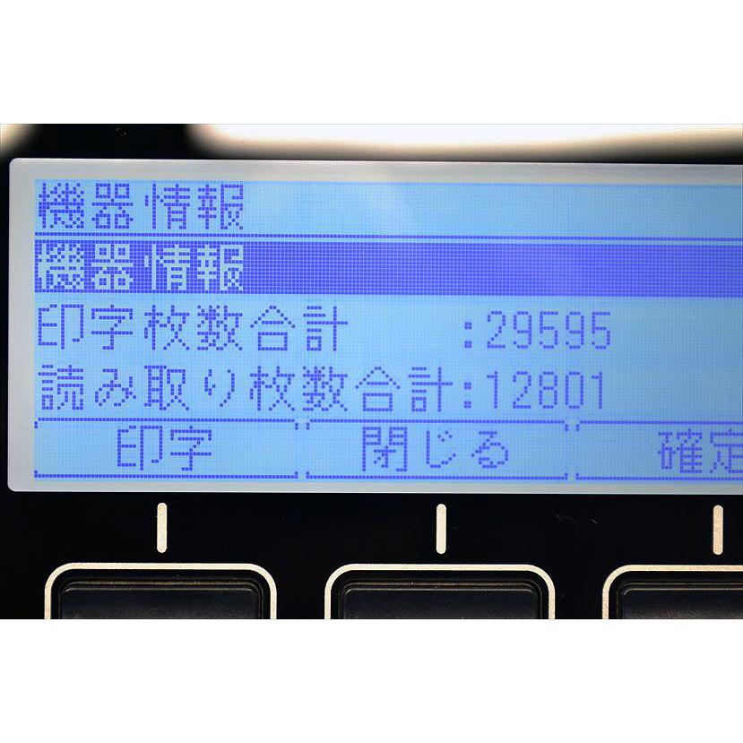 中古A3複合機/ムラテック/村田機械/Muratec MFX-1855/カウンタ29595枚/コピーの画像