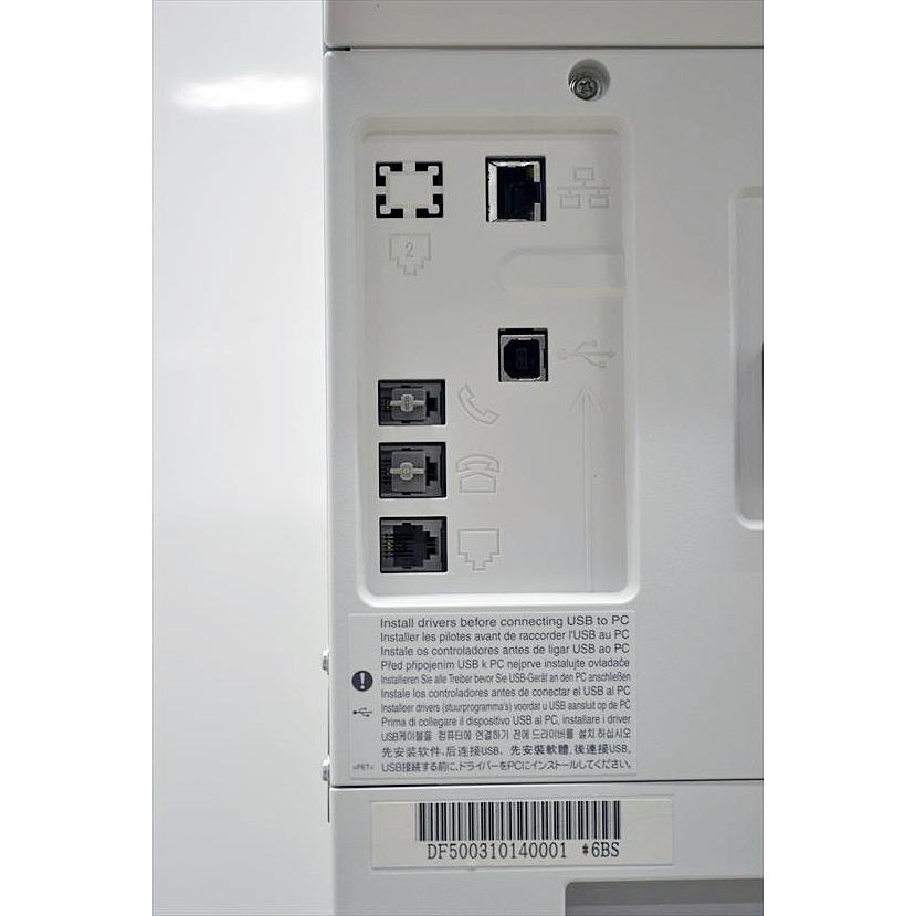 中古B4モノクロ複合機 ムラテック/村田機械/Muratec MFX-5180 カウンタ