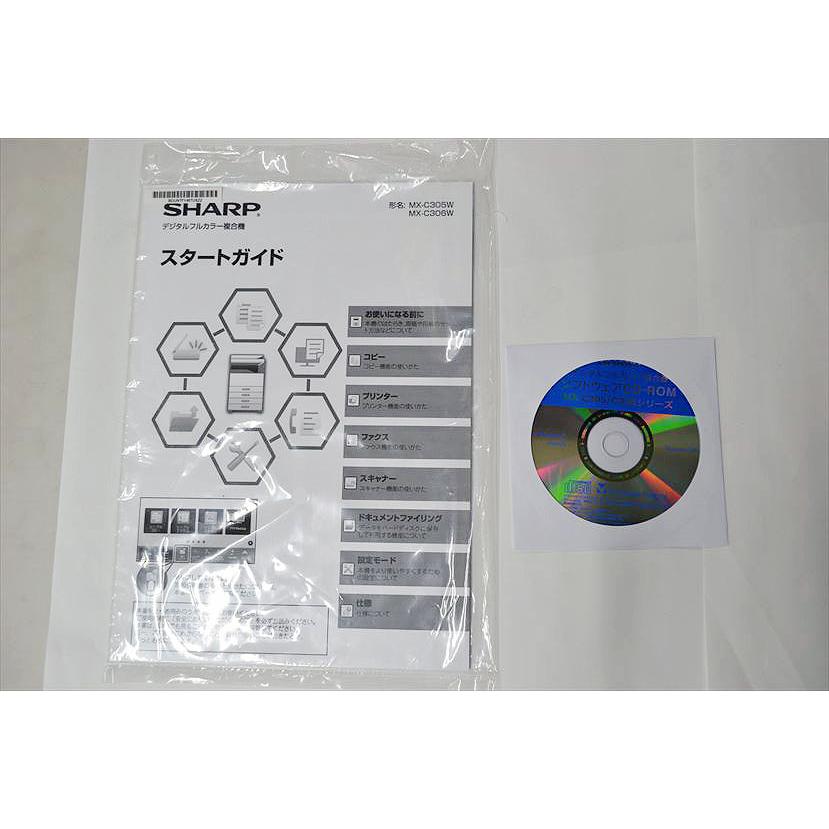 SHARP 中古A4カラーコピー機/中古A4カラー複合機 SHARP/シャープ SHARP 中古A4カラーコピー機/中古A4カラー複合機 SHARP/シャープ