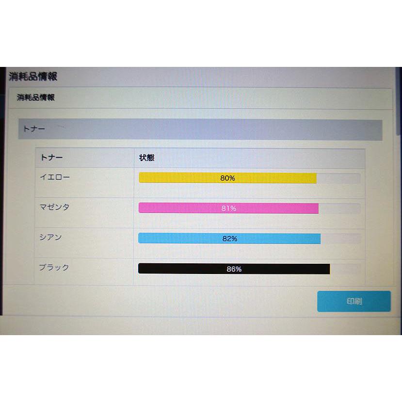 中古A3カラーコピー機/中古A3カラー複合機 ムラテック/村田機械 中古A3カラーコピー機/中古A3カラー複合機 ムラテック/村田機械