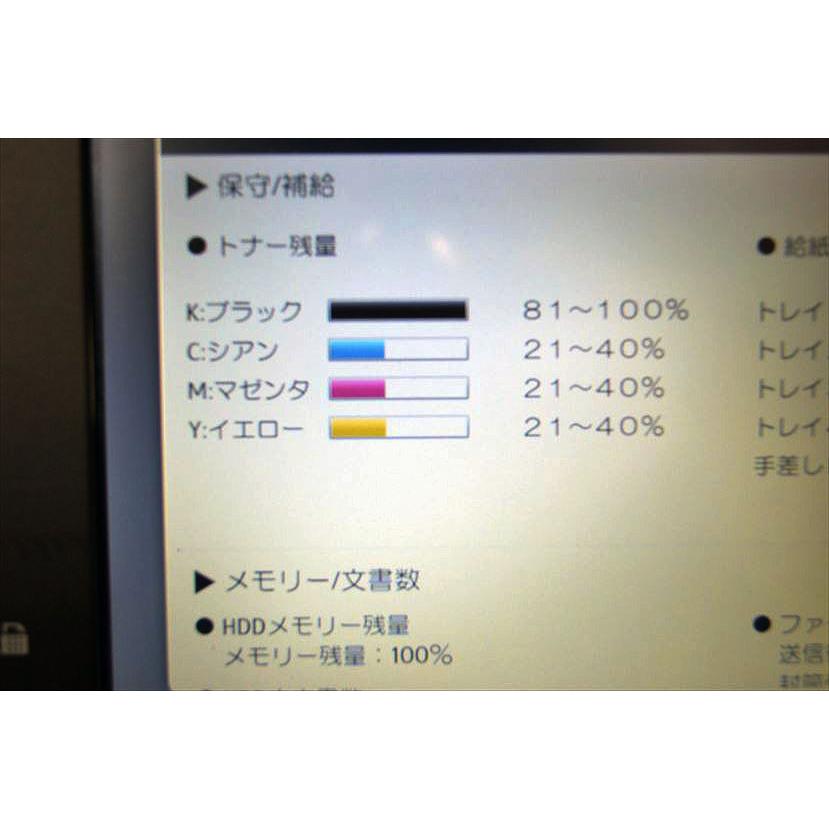 リコー 中古A3複合機 RICOH/リコー/MP C3004 カウンタ70,925 リコー 中古A3複合機 RICOH/リコー/MP C3004 カウンタ70,925