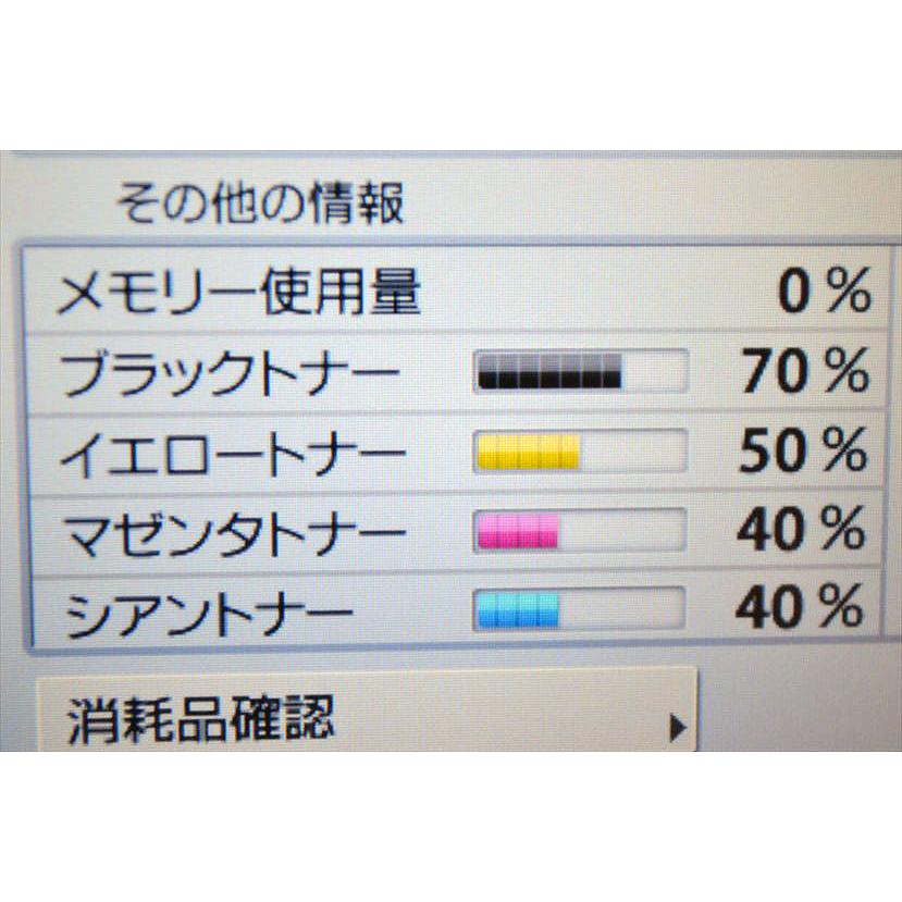 キヤノン 83,303枚/中古A3コピー機/中古A3複合機 Canon キヤノン 83,303枚/中古A3コピー機/中古A3複合機 Canon
