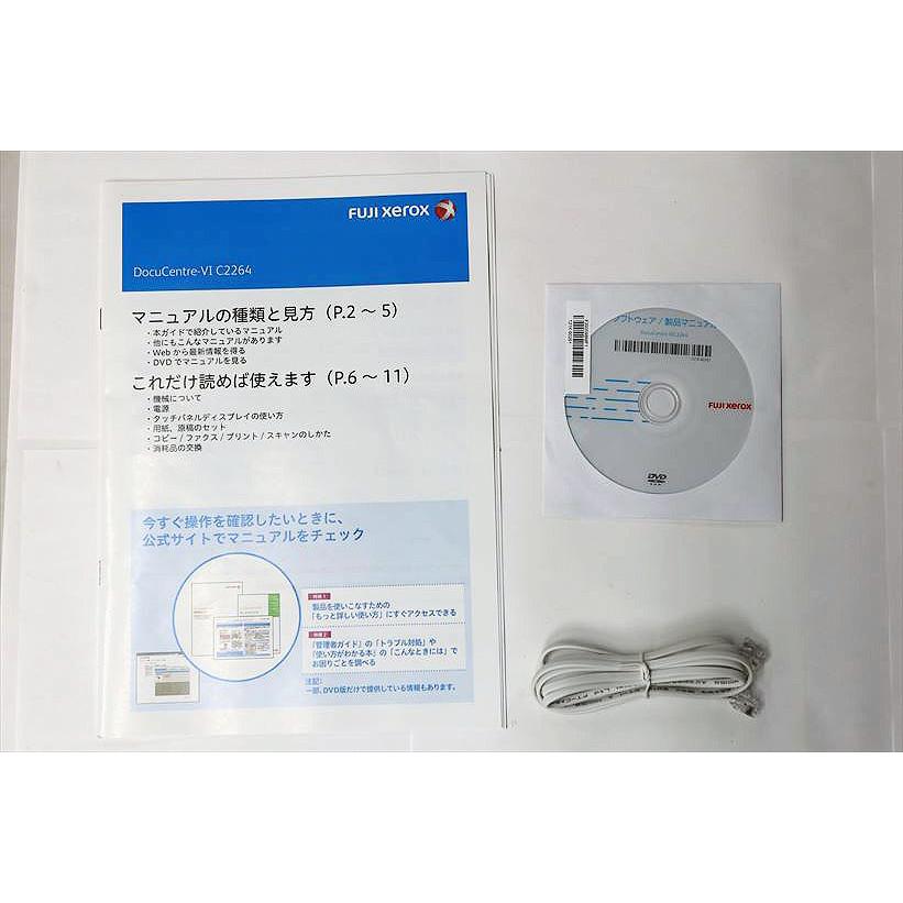 【中古】中古A3カラー複合機 FUJI XEROX /富士ゼロックス DocuCentre-VI C2264 カウンタ 36,095枚の画像
