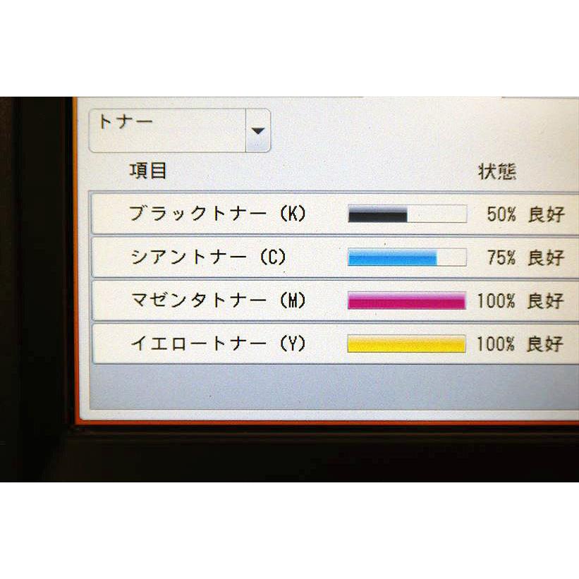 【中古】中古A3カラー複合機 FUJI XEROX /富士ゼロックス DocuCentre-VI C2264 カウンタ 36,095枚の画像