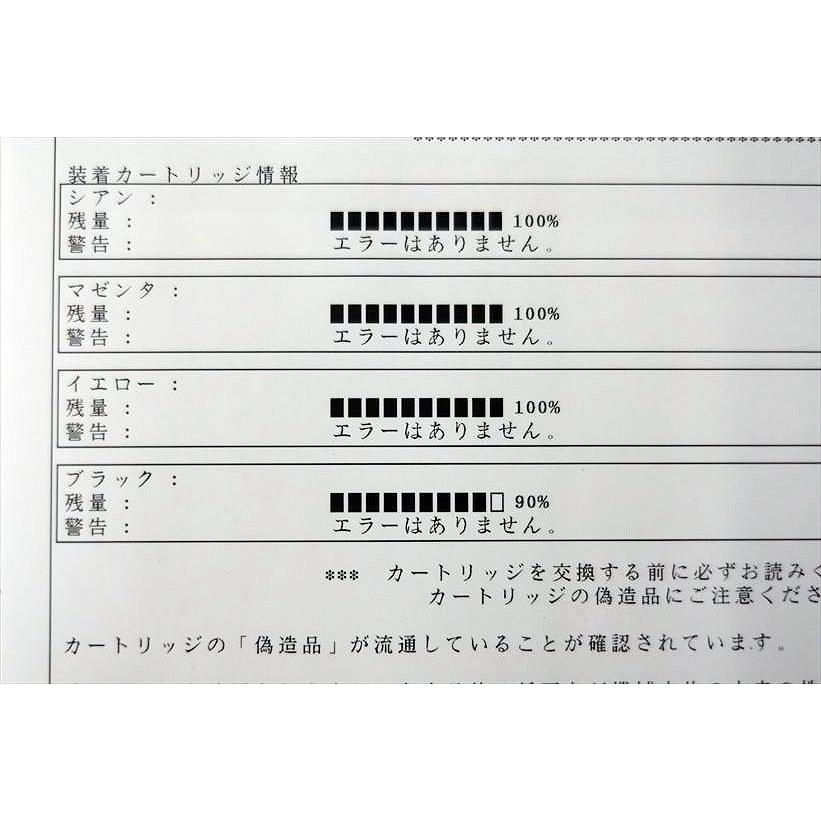 【中古】中古A4カラーレーザープリンター Canon/キャノン/Satera LBP621C<br>カウンタ32枚の画像