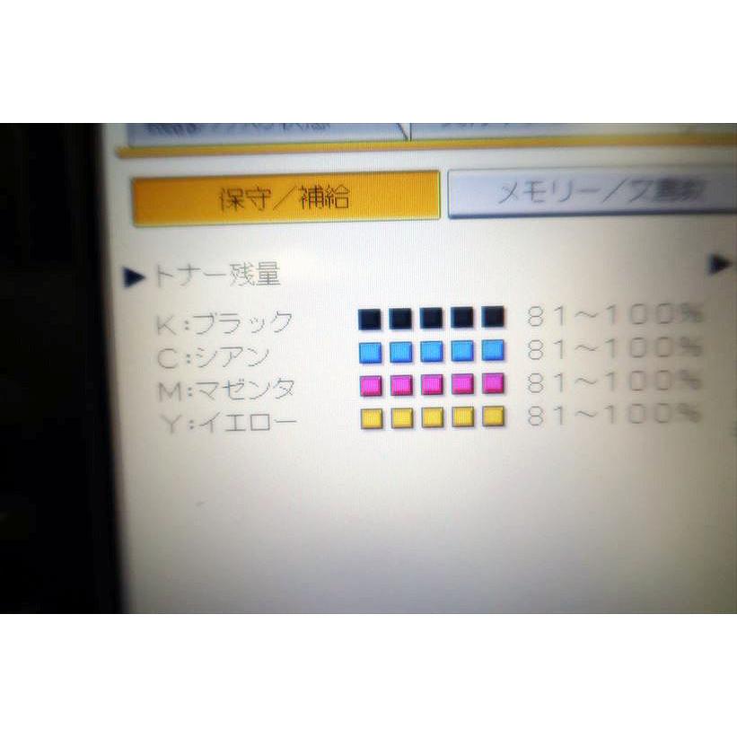 リコー 中古A3複合機 RICOH/リコー/MP C3003RC カウンタ42,392 リコー 中古A3複合機 RICOH/リコー/MP C3003RC カウンタ42,392