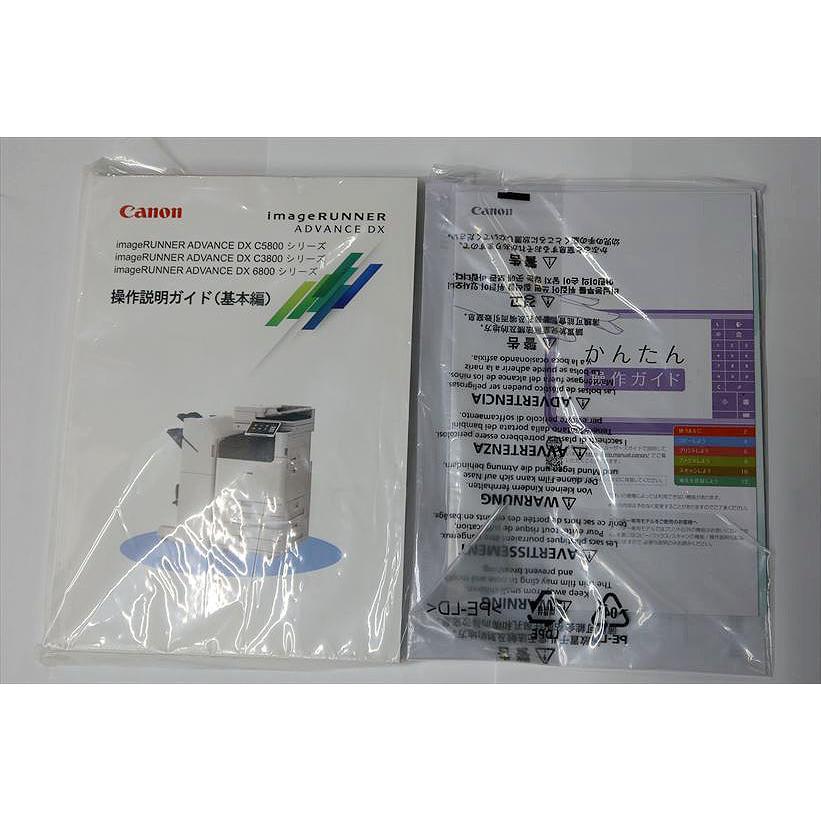 キヤノン 【中古】中古A3複合機 Canon /キャノン image RUNNER