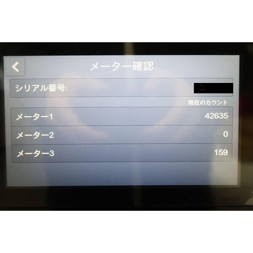 【中古】中古A3カラー複合機 富士ゼロックス/FUJI XEROX ApeosPort C2360 カウンタ42,794枚の画像