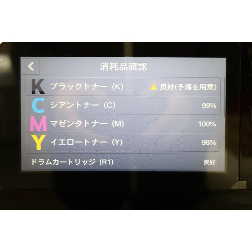 中古】中古A3カラー複合機 富士ゼロックス/FUJI XEROX ApeosPort 中古】中古A3カラー複合機 富士ゼロックス/FUJI XEROX ApeosPort