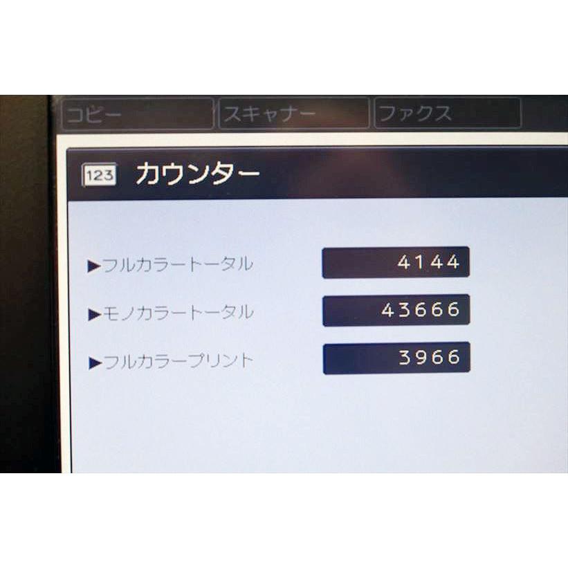 【中古】中古A3複合機 RICOH/リコー/MP C3004 カウンタ47,810枚の画像