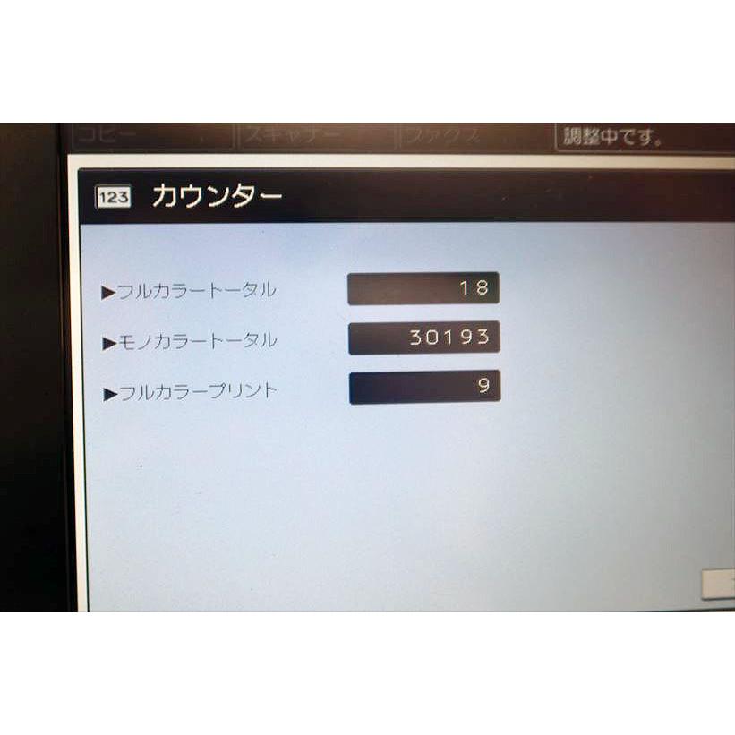 【中古】中古A3複合機 RICOH/リコー/MP C3004 カウンタ 30,198枚の画像
