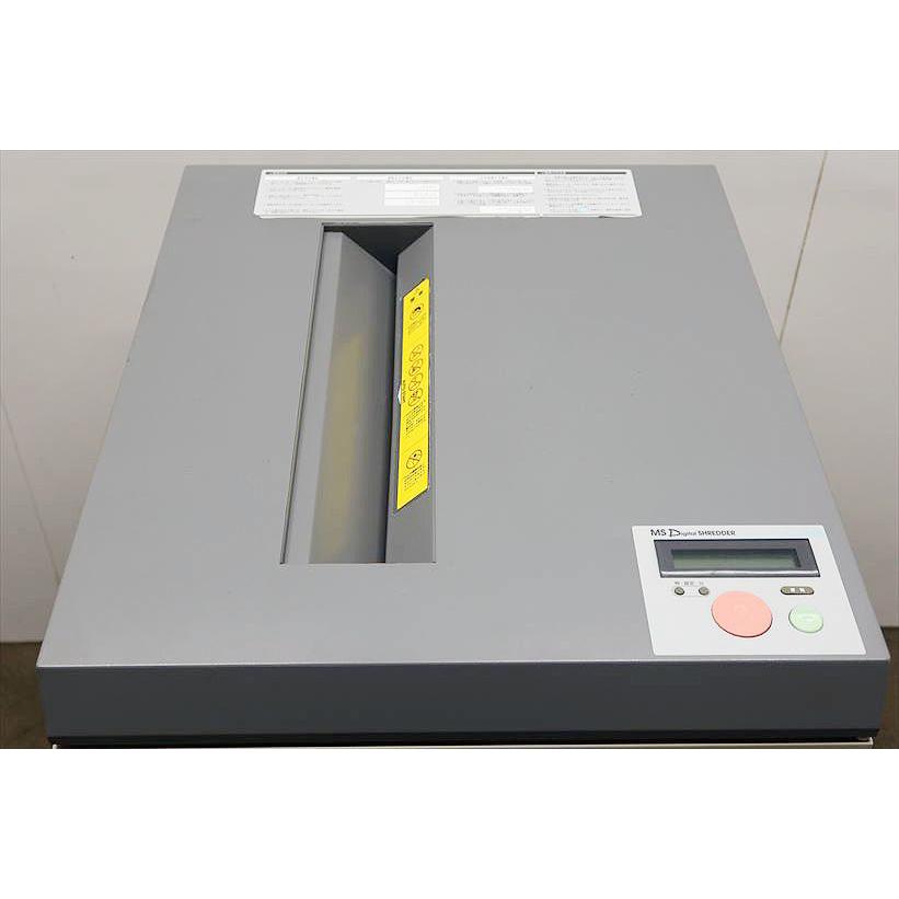 中古業務用シュレッダー 明光商会 MS Digital SHREDDER ID440CP 【中古 