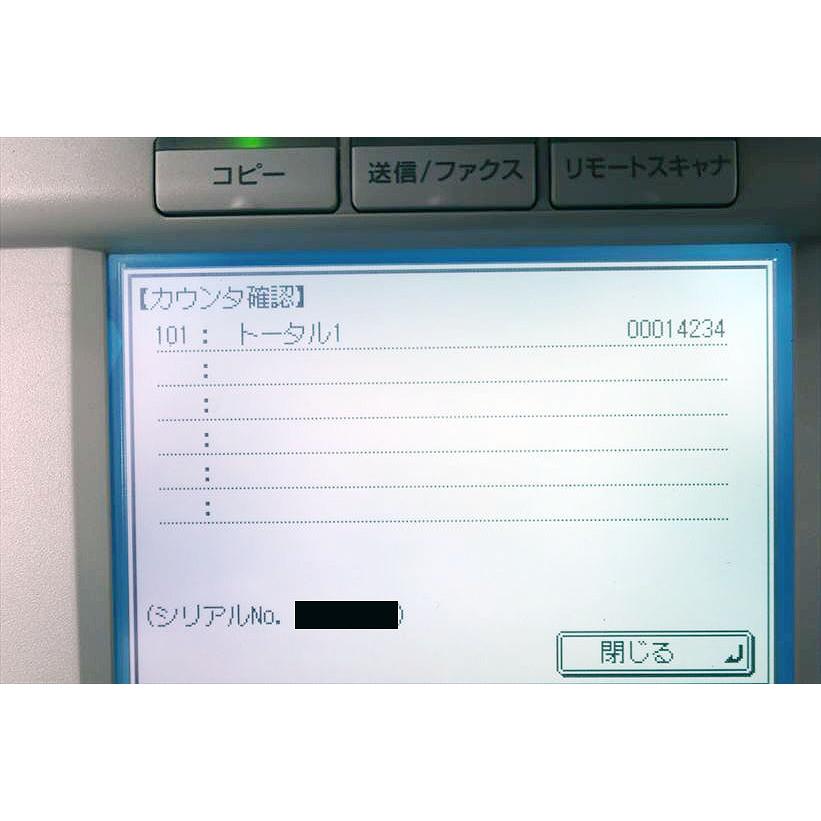 【中古】中古A3複合機 Canon/キャノン/Satera MF7430 カウンタ 14,234枚の画像