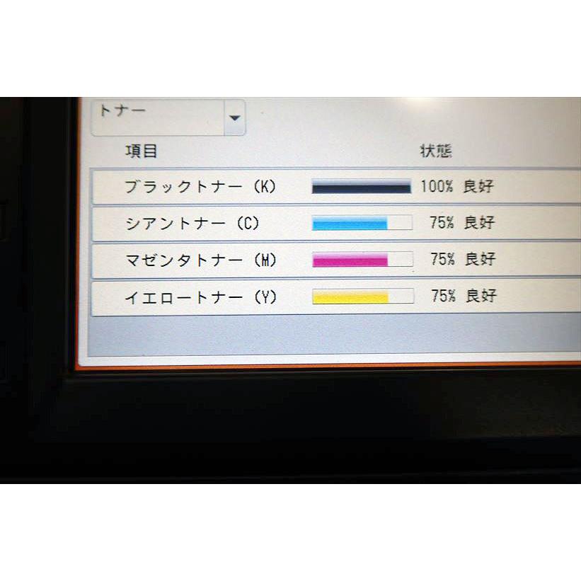 中古A3カラー複合機 FUJI XEROX /富士ゼロックス DocuCentre-VI C2264 カウンタ 22,901枚【中古】の画像