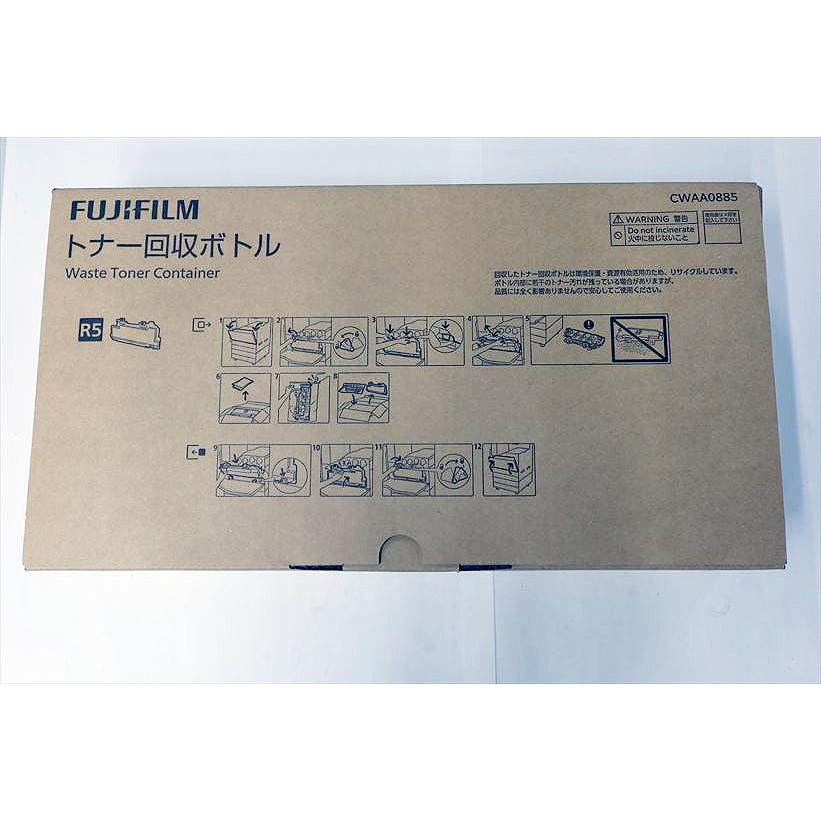 中古A3カラー複合機 FUJI XEROX /富士ゼロックス DocuCentre-VI C2264 カウンタ 22,901枚【中古】の画像