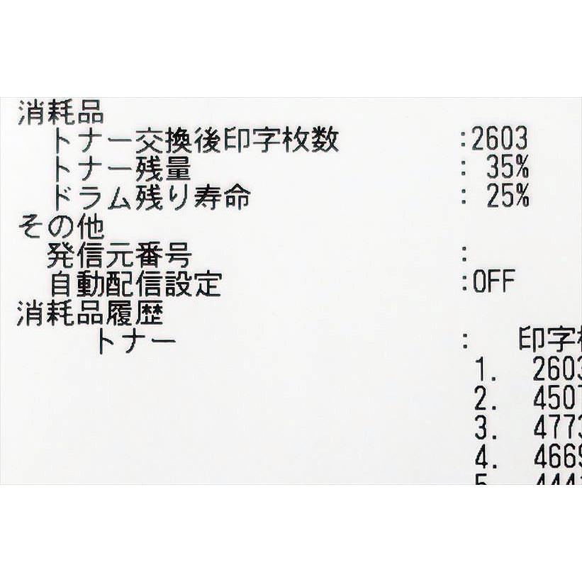 バーカウンター ホワイト (中古) バーカウンター ホワイト (中古) バーカウンター ホワイト (中古