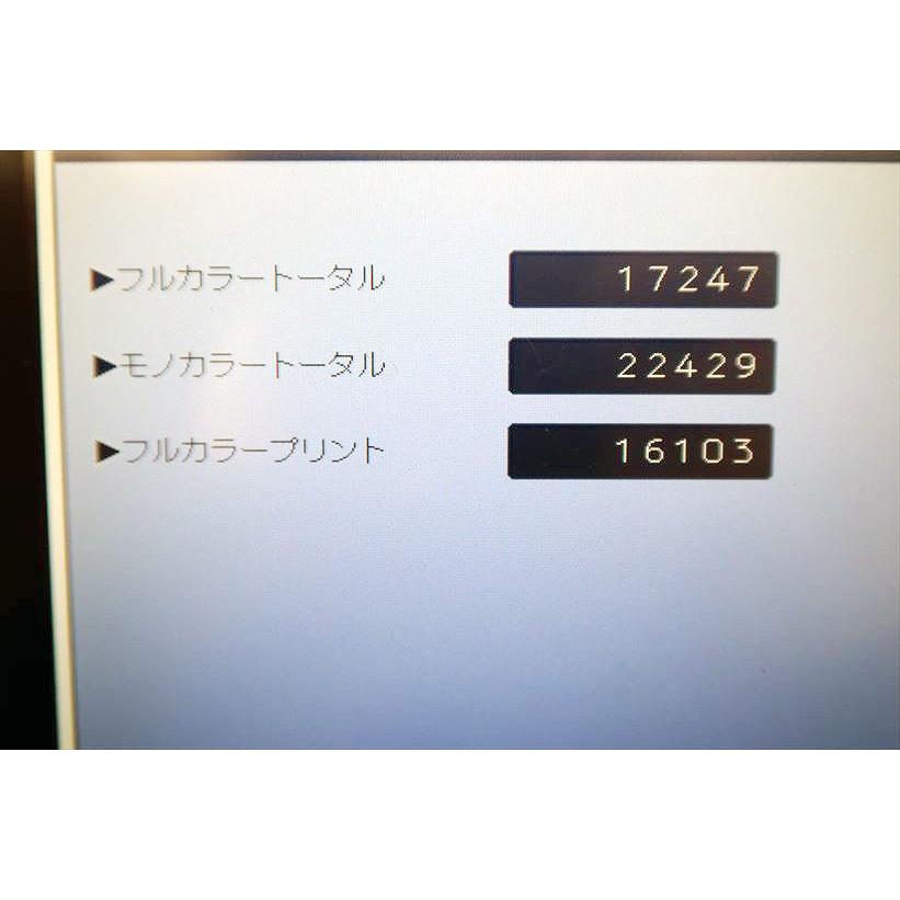 中古A3複合機/ RICOH/リコー/IM C2500 カウンタ 39,676枚【中古】の画像