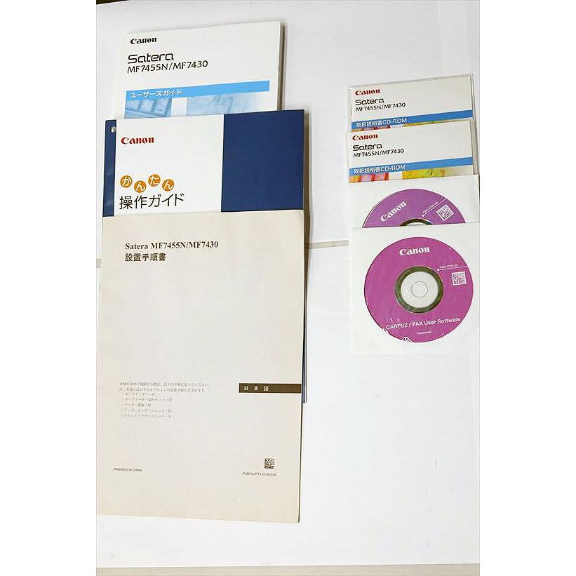 【中古】カウンタ 54,851枚 Canon/キャノン Satera MF7455N 中古A3複合機の画像