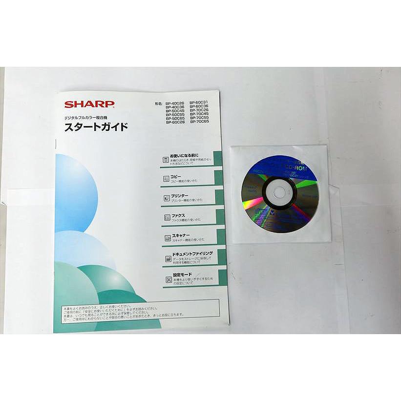 SHARP（シャープ） 中古A3カラー複合機 BP-40C26 カウンタ 2,018枚