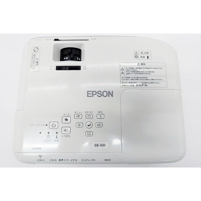 エプソン（EPSON） ランプ点灯時間【高 201H 低 0H】EPSON/エプソン